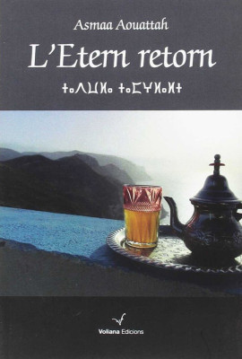 L ETERN RETORN.jpg